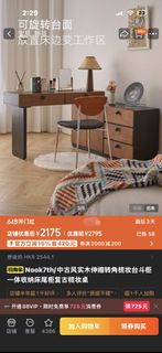 （分類：）位於 。 由 kelly.l.lai 提交（商品編號 1441223431，圖片 1）。簡介： 。