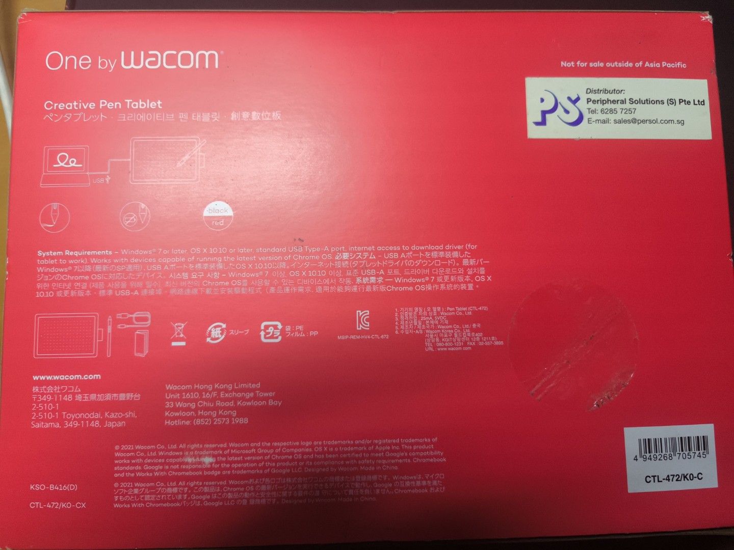 One by Wacom Creative Pen Tablet470554226638213121