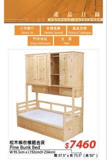 （分類：）位於 。 由 belllee22 提交（商品編號 1441337681，圖片 1）。簡介： 。