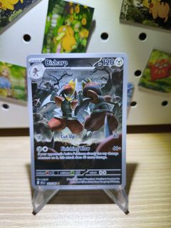 (Category: ) located in . Submitted by pikario (Listing ID 1441285410, Image 1). Description: .