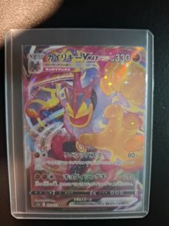 (Category: ) located in . Submitted by verycheapdealsliao (Listing ID 1441297442, Image 1). Description: .