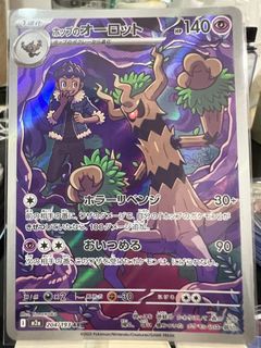 (Category: ) located in . Submitted by alexlam12 (Listing ID 1441325206, Image 1). Description: .