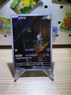 (Category: ) located in . Submitted by pikario (Listing ID 1441283862, Image 1). Description: .