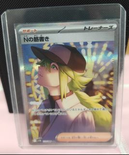 (Category: ) located in . Submitted by chomaii (Listing ID 1441213799, Image 1). Description: .