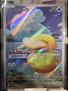 (Category: ) located in . Submitted by alexlam12 (Listing ID 1441326877, Image 1). Description: .