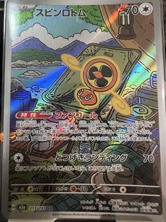 (Category: ) located in . Submitted by alexlam12 (Listing ID 1441327015, Image 1). Description: .