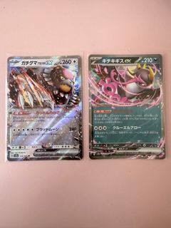 (Category: ) located in . Submitted by ruee (Listing ID 1441238192, Image 1). Description: .