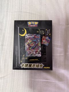 (Category: ) located in . Submitted by soshipanda (Listing ID 1441196123, Image 1). Description: .