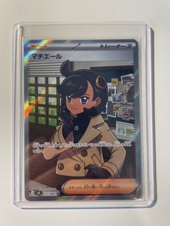 (Category: ) located in . Submitted by slowcollection71 (Listing ID 1441252390, Image 1). Description: .
