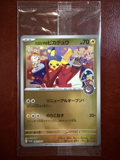 (Category: ) located in . Submitted by toyzee.tcg (Listing ID 1441298850, Image 1). Description: .