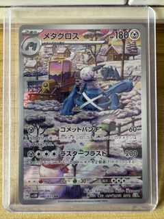 (Category: ) located in . Submitted by asterix22 (Listing ID 1441233578, Image 1). Description: .