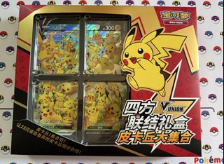 (Category: ) located in . Submitted by authentic_popmart (Listing ID 1441305177, Image 1). Description: .