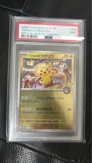 (Category: ) located in . Submitted by silverstorm.630940 (Listing ID 1441302625, Image 1). Description: .