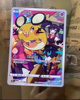 （分類：）位於 。 由 tisseeeeeeeeeeeeee 提交（商品編號 1441325158，圖片 1）。簡介： 。