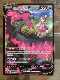 （分類：）位於 。 由 tisseeeeeeeeeeeeee 提交（商品編號 1441325712，圖片 1）。簡介： 。