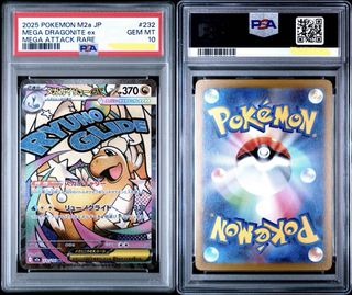(Category: ) located in . Submitted by thepokemonshop (Listing ID 1441176709, Image 1). Description: .