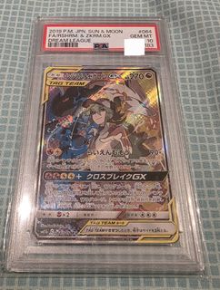 (Category: ) located in . Submitted by channy_trades (Listing ID 1441328069, Image 1). Description: .