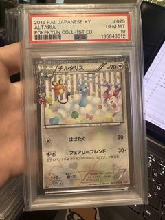 (Category: ) located in . Submitted by justonemoretcg (Listing ID 1441187799, Image 1). Description: .