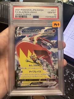 (Category: ) located in . Submitted by justonemoretcg (Listing ID 1441181923, Image 1). Description: .