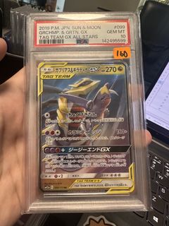(Category: ) located in . Submitted by justonemoretcg (Listing ID 1441181139, Image 1). Description: .