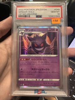 (Category: ) located in . Submitted by justonemoretcg (Listing ID 1441180536, Image 1). Description: .