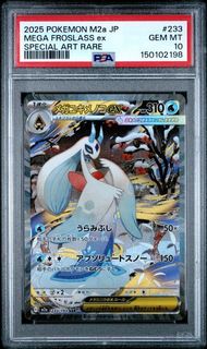 (Category: ) located in . Submitted by holohousetcg (Listing ID 1441296866, Image 1). Description: .