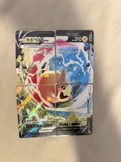 （分類：）位於 。 由 stuffs.dump 提交（商品編號 1441359685，圖片 1）。簡介： 。