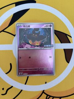 (Category: ) located in . Submitted by ejpokevault (Listing ID 1441219729, Image 1). Description: .
