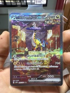 (Category: ) located in . Submitted by dswh99 (Listing ID 1441277081, Image 1). Description: .