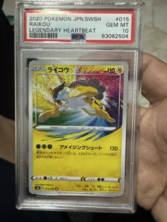 (Category: ) located in . Submitted by zking17 (Listing ID 1441297122, Image 1). Description: .