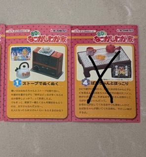 （分類：）位於 。 由 apui66 提交（商品編號 1439173942，圖片 1）。簡介： 。