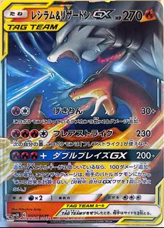 (Category: ) located in . Submitted by notshirogane (Listing ID 1441242214, Image 1). Description: .