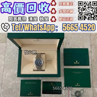 （分類：）位於 。 由 yuexinge.5665-4520 提交（商品編號 1441252040，圖片 1）。簡介： 。