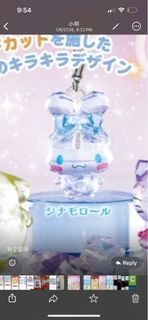 （分類：）位於 。 由 maydayyy1 提交（商品編號 1441327650，圖片 1）。簡介： 。