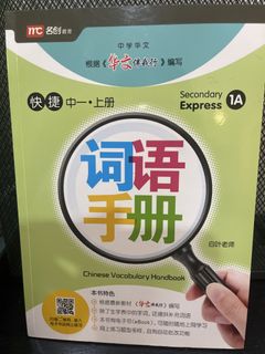 (Category: ) located in . Submitted by liwenkhoo (Listing ID 1441327547, Image 1). Description: .