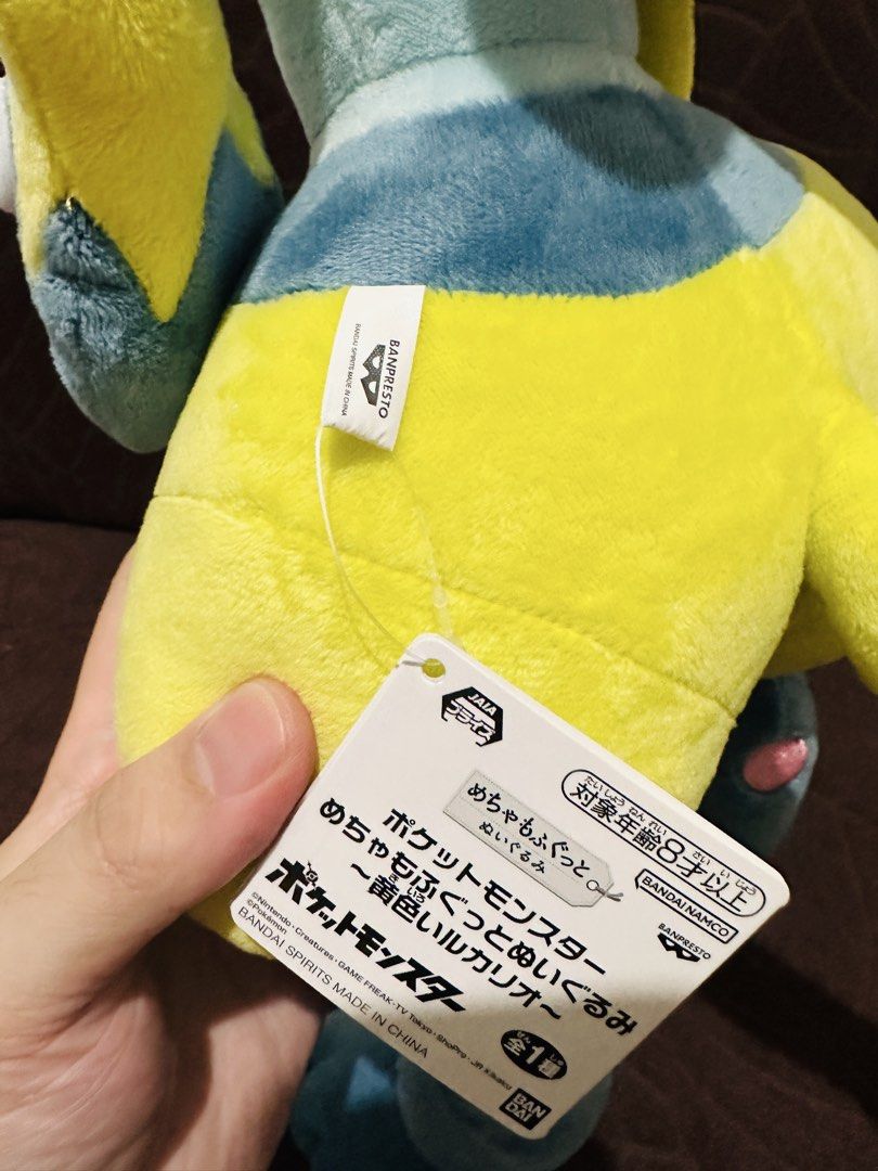 Shiny Lucario Pokemon Plush (Category: Plushies & Soft Toys) located in Mandaluyong City. Submitted by mikemofu (Listing ID 1441371720, Image 3). Description: - Authentic Banpresto Lucario plush - From the 'Mecha Mochi' line - Brand new with tags still attached - Approximately 40cm tall - Ideal gift for any Pokemon enthusiast.