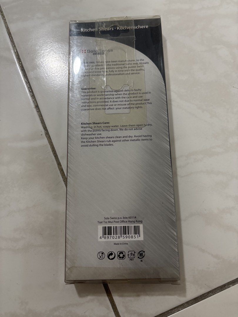 SolaSwiss Kitchen Shears - 10 Years Guarantee470100654089185281