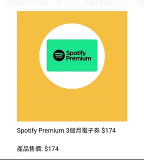 （分類：）位於 。 由 sweetapplerainbow 提交（商品編號 1441317961，圖片 1）。簡介： 。
