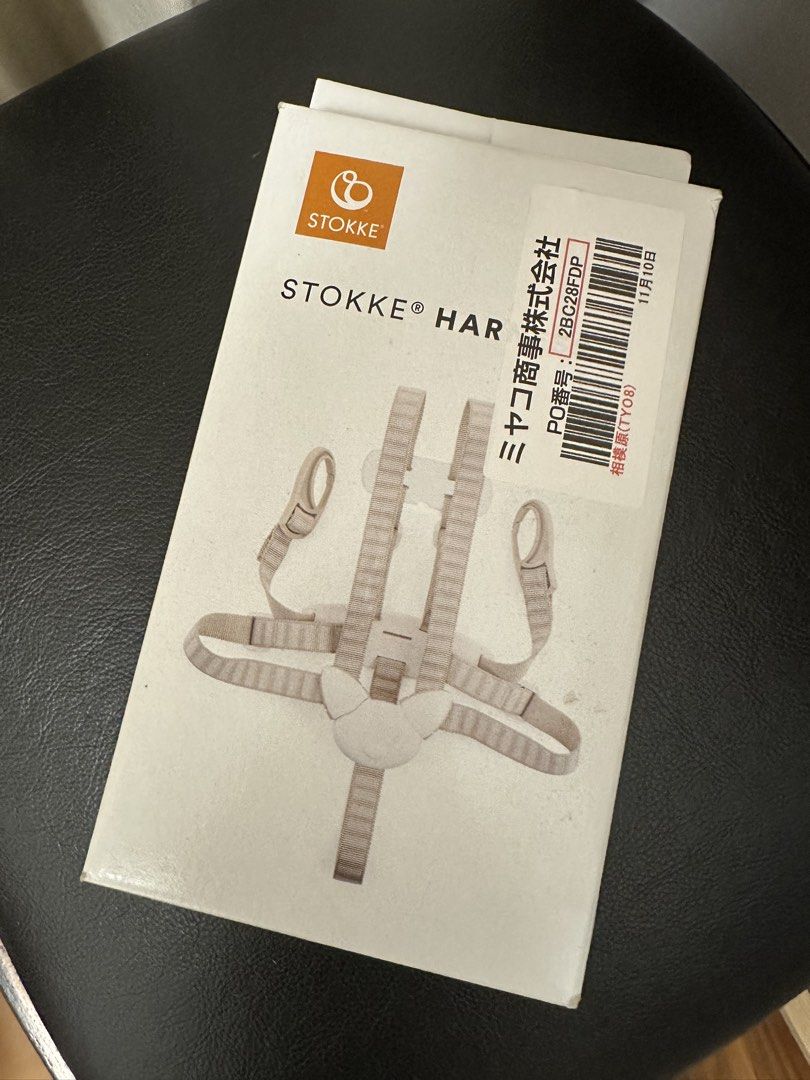 Stokke Harness for Tripp Trapp Baby Set , Babies & Kids, Nursing & Feeding,  Baby High Chairs on Carousell