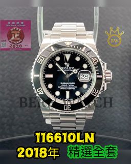 （分類：）位於 。 由 bernwatchjewellery 提交（商品編號 1441288539，圖片 1）。簡介： 。