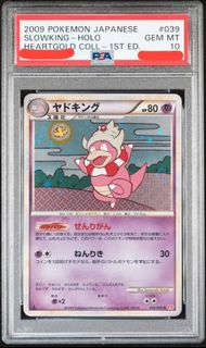 (Category: ) located in . Submitted by tcardz (Listing ID 1441178556, Image 1). Description: .