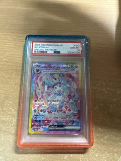 (Category: ) located in . Submitted by cardmaster67 (Listing ID 1441294748, Image 1). Description: .