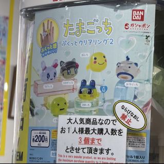 (Category: ) located in . Submitted by pomxusagi (Listing ID 1441247344, Image 1). Description: .