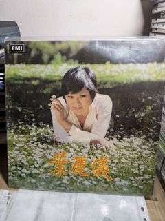 Teresa Teng/邓丽君/鄧麗君黑胶唱片Vinyl LP 