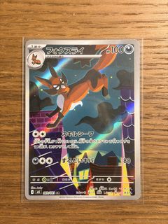 (Category: ) located in . Submitted by kyeruleeatsharm (Listing ID 1441173370, Image 1). Description: .