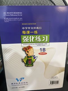 (Category: ) located in . Submitted by liwenkhoo (Listing ID 1441328458, Image 1). Description: .