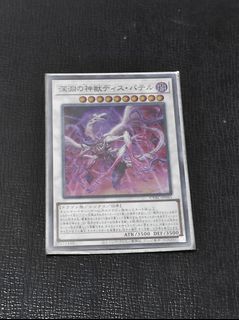 (Category: ) located in . Submitted by sashimi82 (Listing ID 1441289045, Image 1). Description: .