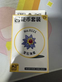 (Category: ) located in . Submitted by alwinngjw (Listing ID 1443099023, Image 1). Description: .