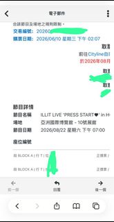 （分類：）位於 。 由 mtiii 提交（商品編號 1442990581，圖片 1）。簡介： 。