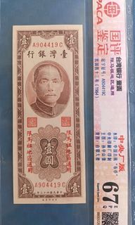 （分類：）位於 。 由 candyfan45 提交（商品編號 1442926127，圖片 1）。簡介： 。